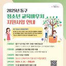 다담교육 이미지