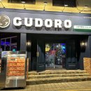 구도로통닭대전대흥점 이미지