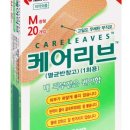 리브로케어