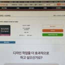[HD]쉽게 배우는 인디자인 CC 2021 기초 이미지