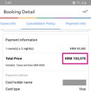 더리센츠호텔 이미지