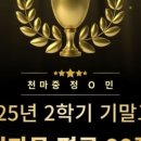 백탑학원 - 16211 | 백탑학원