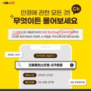 으뜸플러스안경 서울사가정점 이미지