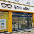 글라스스토리망포점 | 망포역안경 글라스스토리 망포점 // 40대 후반 안경 찐 후기! 진짜 안경 잘 맞춰주심!