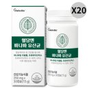 헬로바이오 쇼핑하우