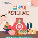 서서울 골목형상점가
