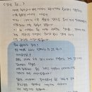 혼공연구소 오경란 대표님 강연 진행과 후기