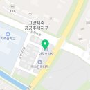 지축연세토마스국제영어학원