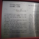 무주향교 이미지