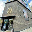 우대회관 | 울산 상견례 식당 부자회관 삼산직영점 우대 갈비 런치 후기