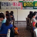 82서포터 이미지