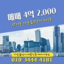 다온 공인중개사 이미지