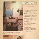 모란단팥죽 이미지