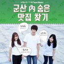 신돈쪽갈비