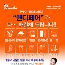 우리토탈인테리어 이미지