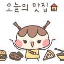 일산복어 이미지