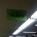 지소플라워