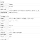 주식회사 경원 이미지