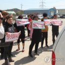 교로2리마을회관 연합뉴스