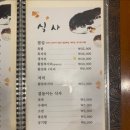 영통복요리 이미지