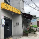 호남권역 매점 | [TakTak] 9-10월 권역미션 후기 - KEPCO 대학생 서포터즈가 빚는 溫세상