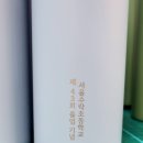 서울수락초등학교 이미지