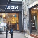 지에스25 을지2가장교점 이미지