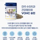 (주)신기사 | 강아지 치석 관리 해조류 가루