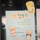 우지커피구리갈매 | 나만 알고 싶은 알래빗 디저트 커피 구리갈매점 수제 컵빙수후기