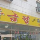 염편한세상 이미지