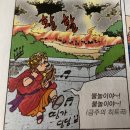 이은빈 카카오 검색결과