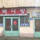 만남다방 브런치