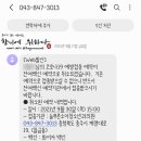 이성주내과의원 이미지