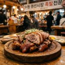 시장족발 - 포항시 남구 철강로41번길 46 | 시장족발