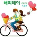 12월26일엔ㅡ너의 좌우명은 뭐니? 이미지