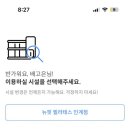 뉴핏