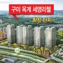 세영프라임아파트 이미지