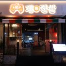 GS25(안양제일점) 네이버블로그