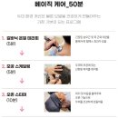 루비셀뷰티랩 이미지