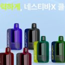 원더베이프전자담배서초