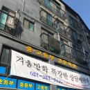 김진우수학학원 이미지