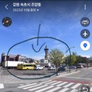 갯마을경로당 네이버블로그