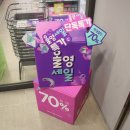 올리브영 인천 신포점 이미지