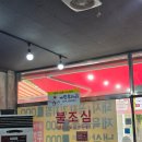 백가네김치찜산동점 네이버블로그