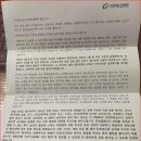 온가족소아청소년과