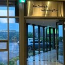 아라고나이트고온천 이미지