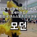 모던스포츠 이미지