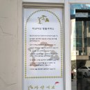 자산어보 순천점 이미지