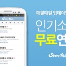 나의 스토리를 전자책으로 이미지