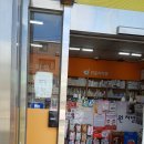 반송조은약국 이미지